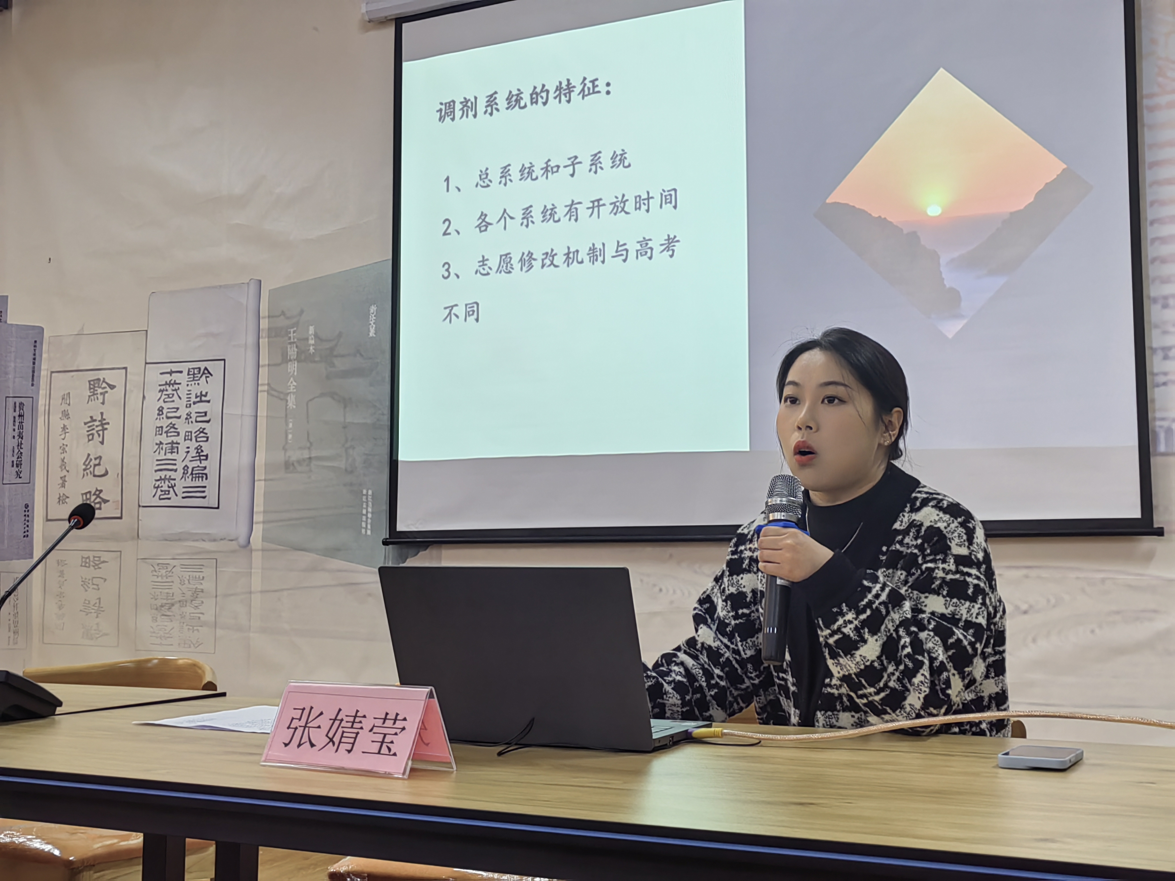 博业体育