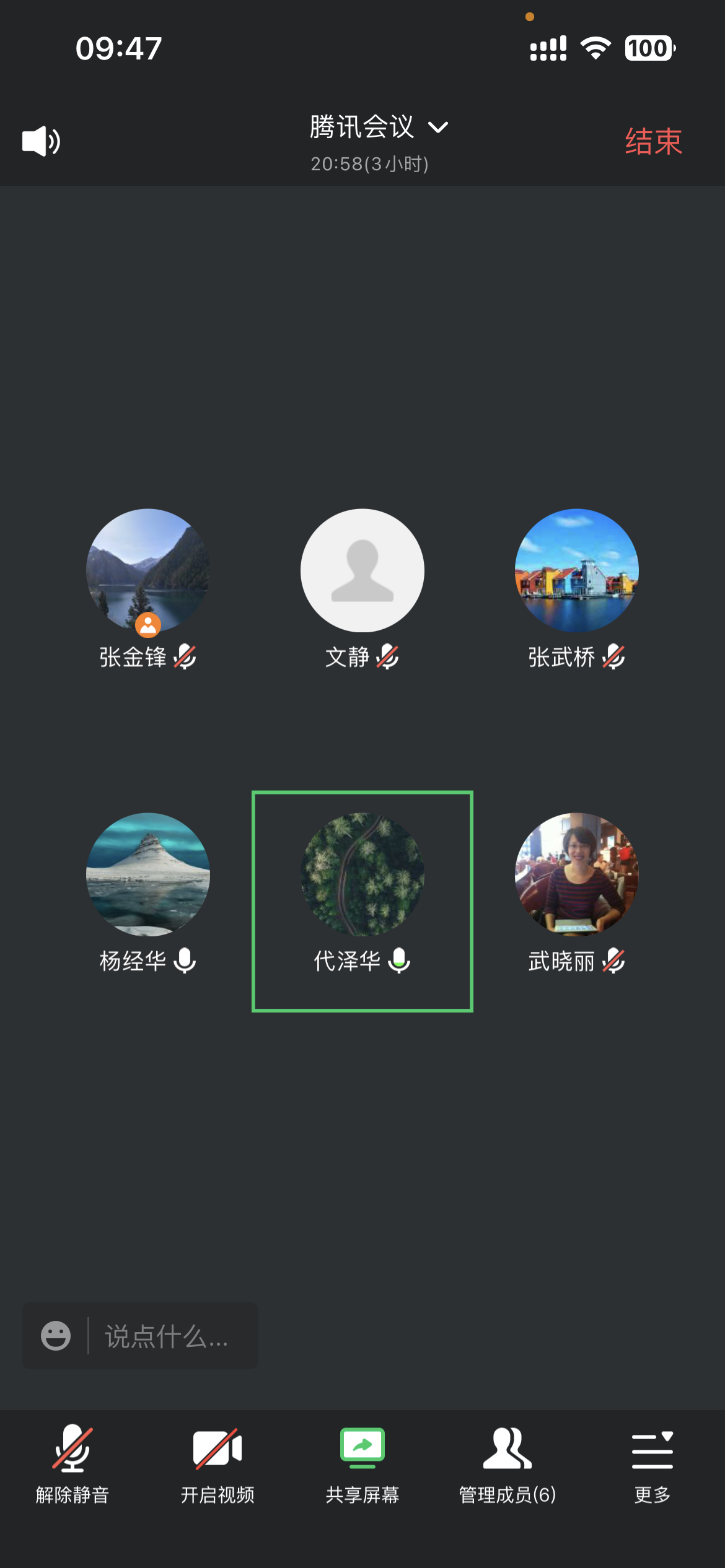 博业体育