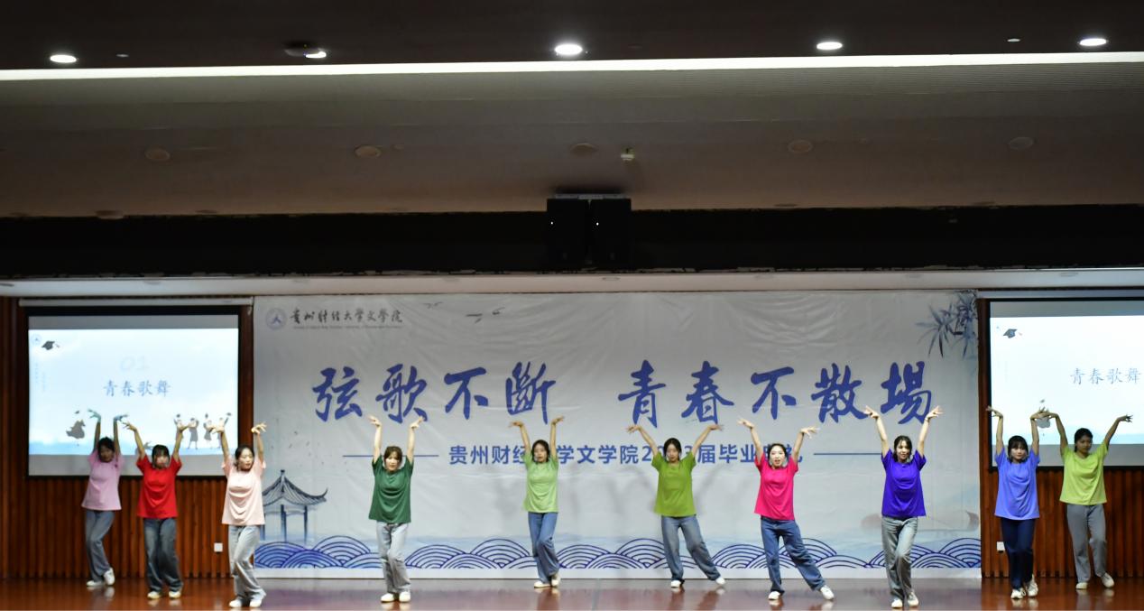 博业体育