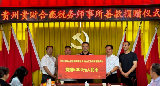博业体育