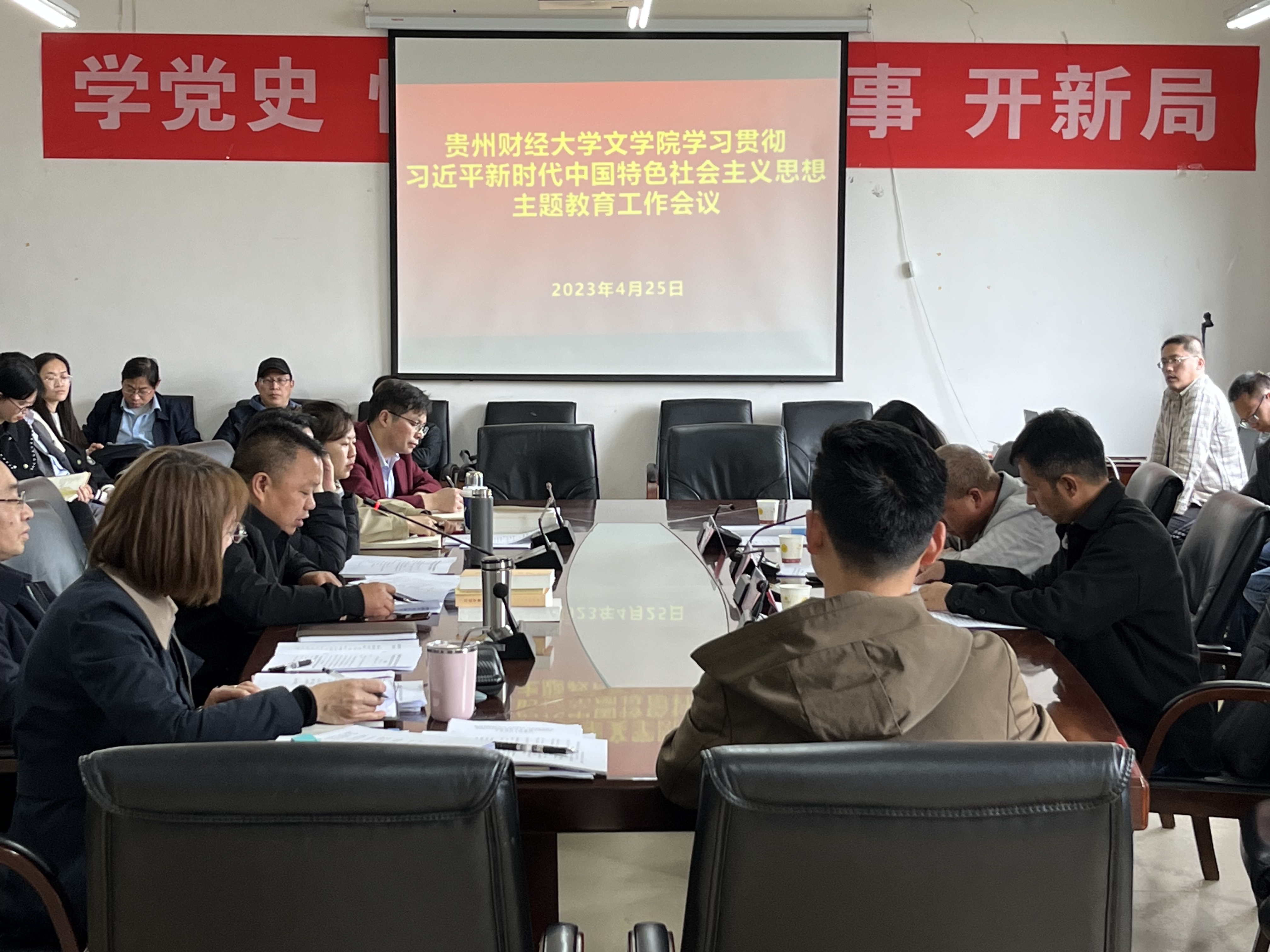 博业体育