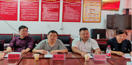 博业体育