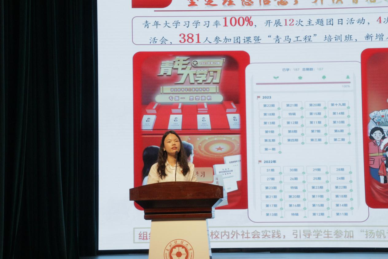 博业体育
