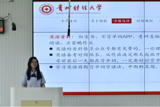 博业体育