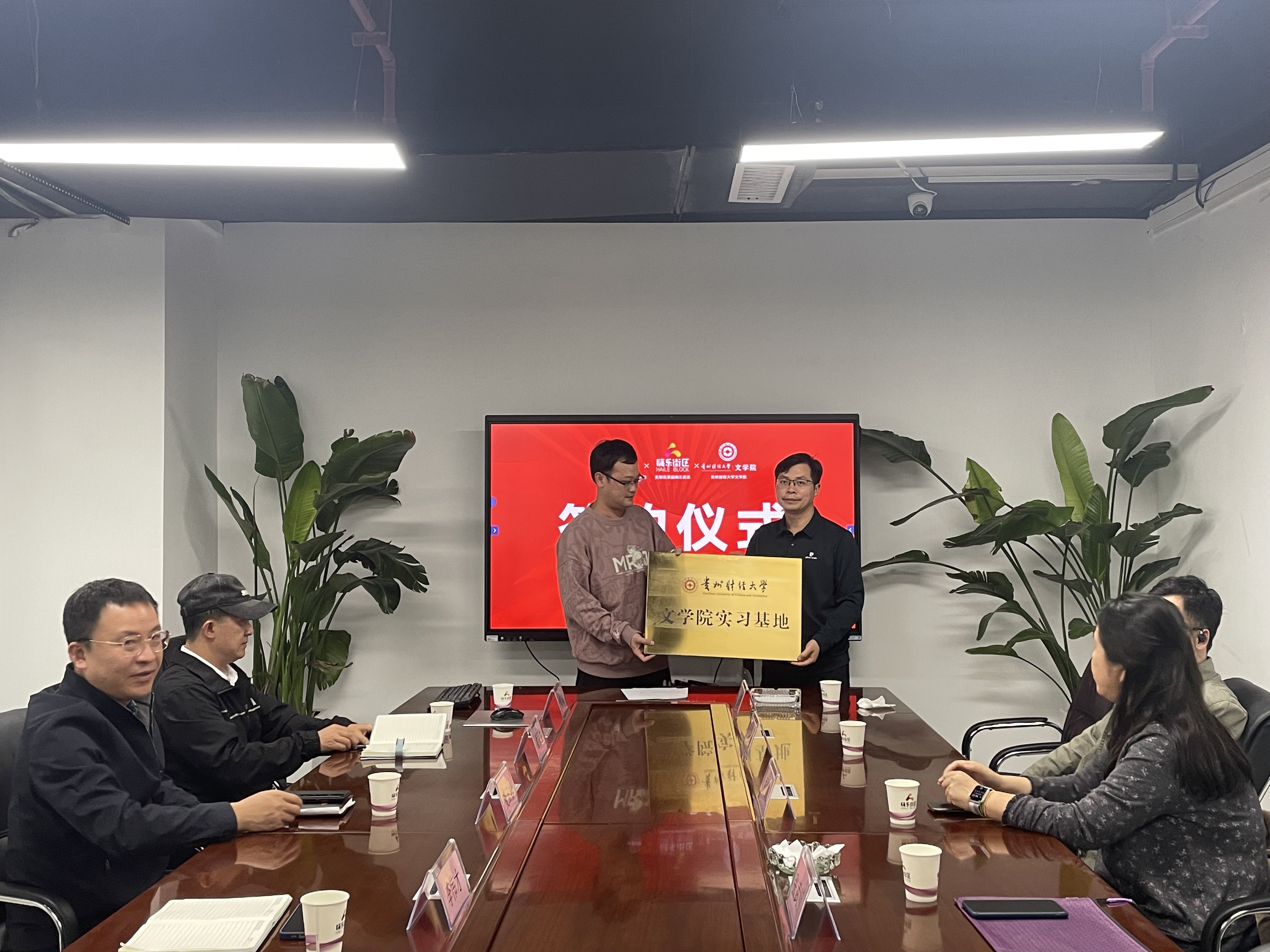 博业体育
