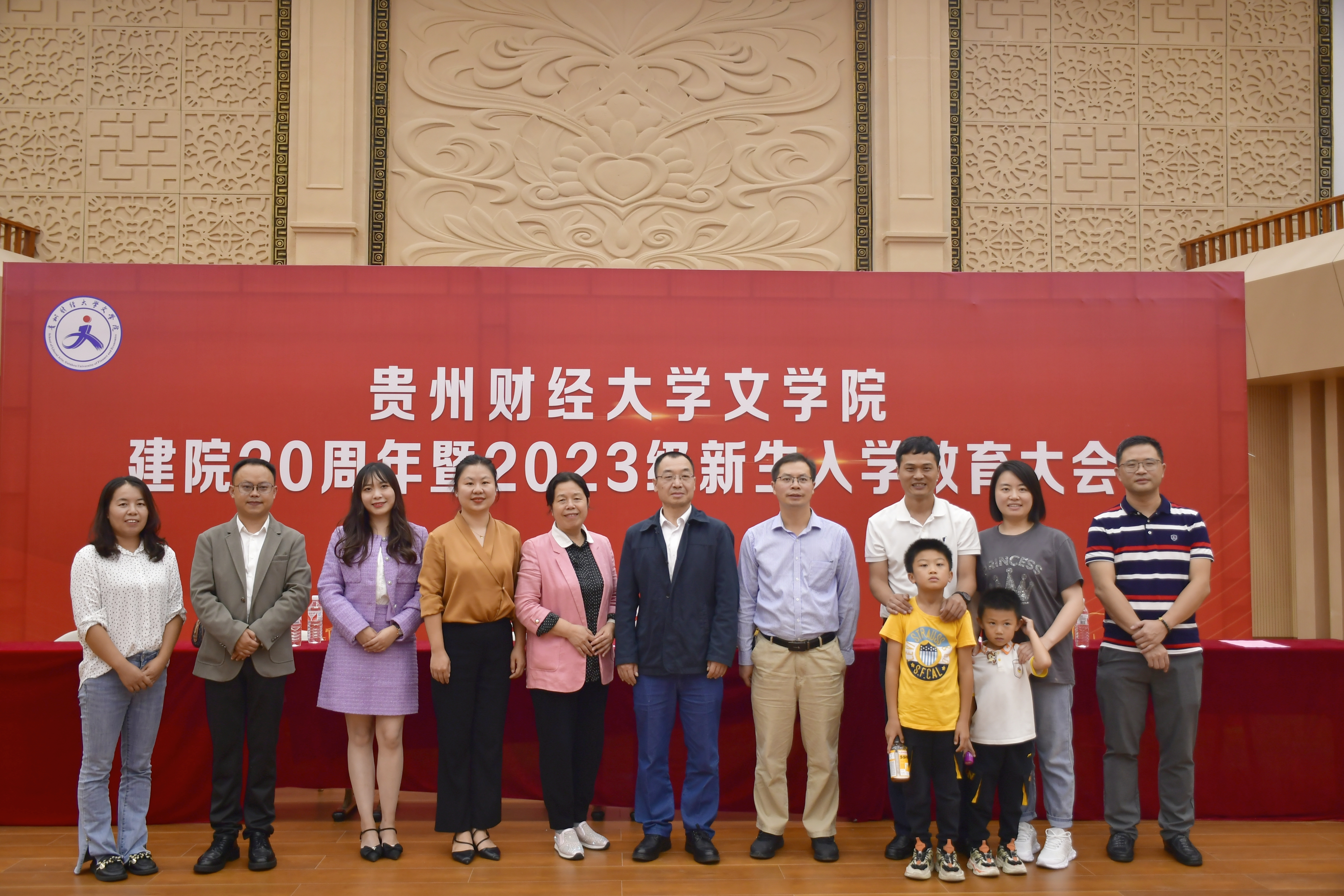 博业体育