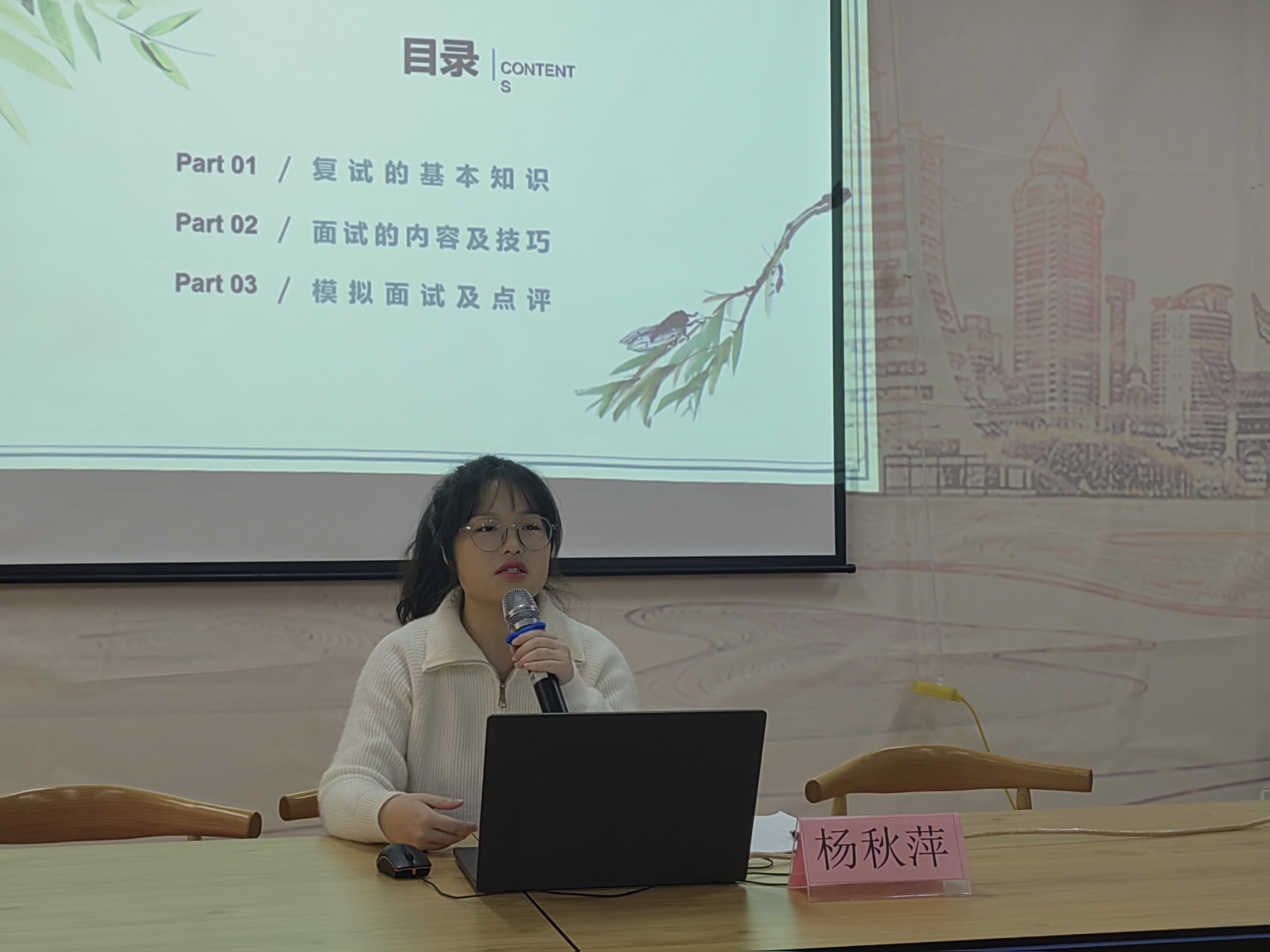 博业体育