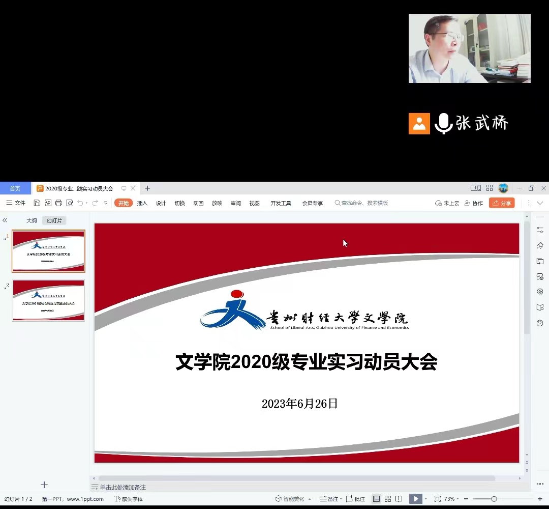 博业体育