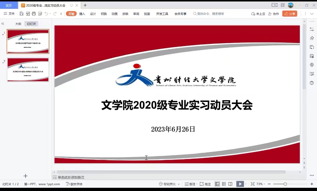 博业体育
