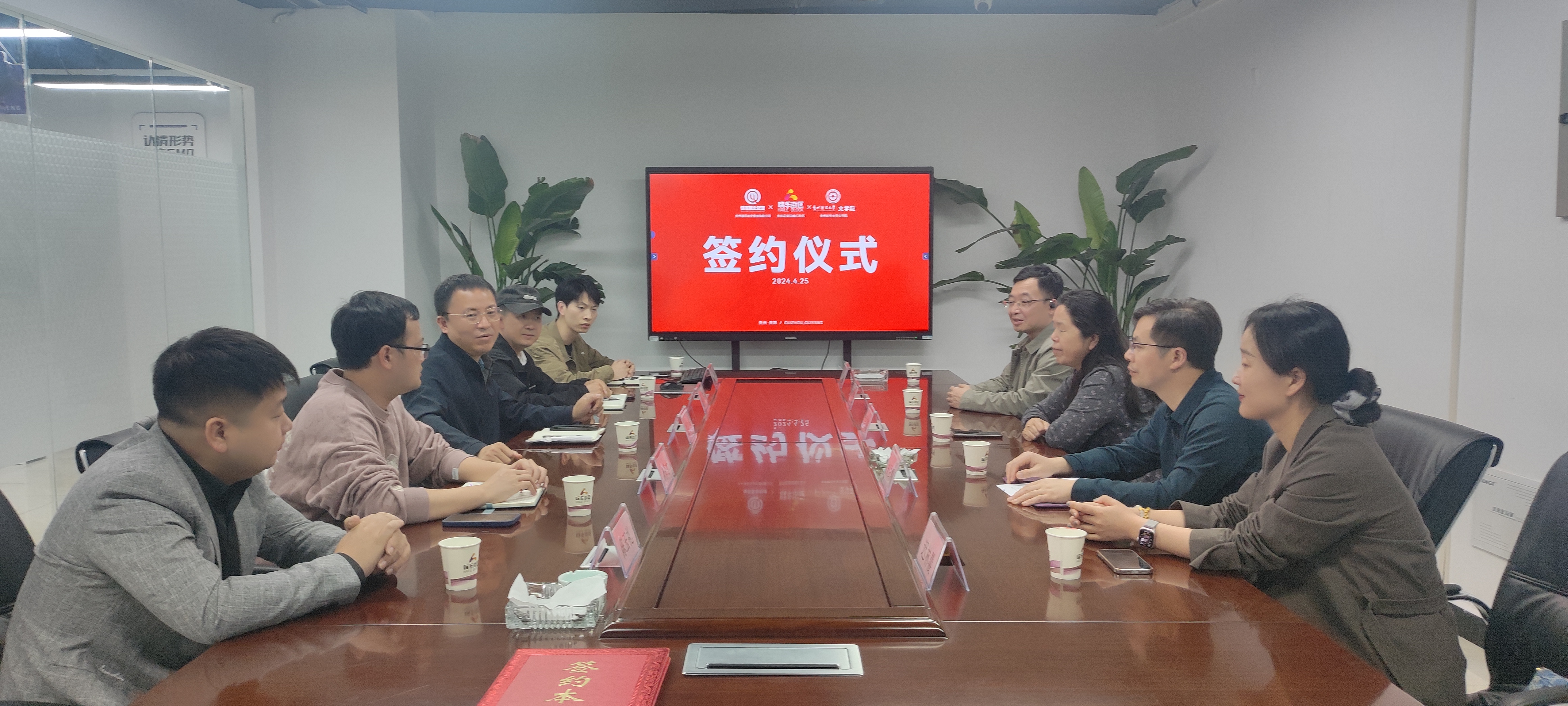 博业体育