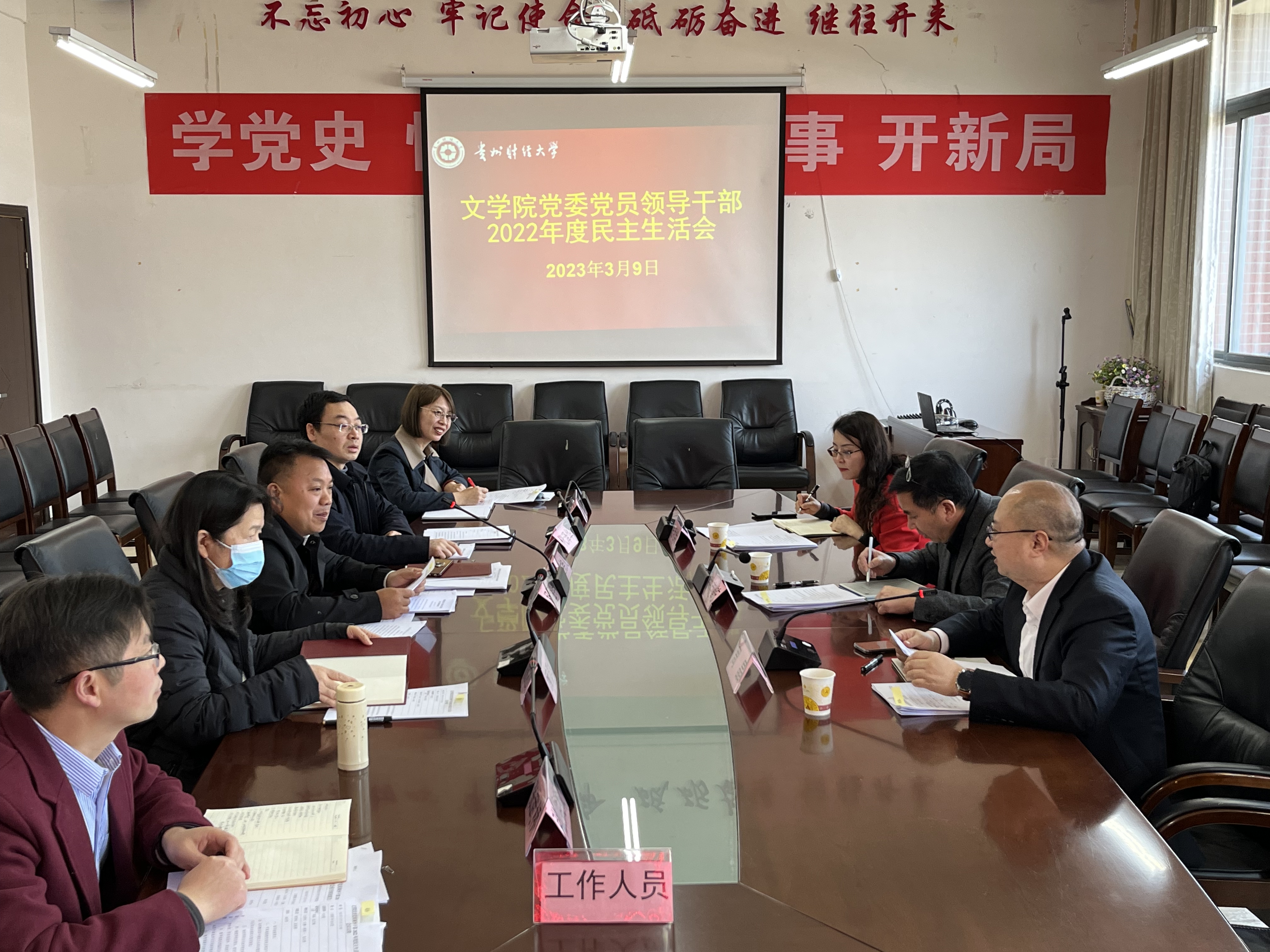 博业体育
