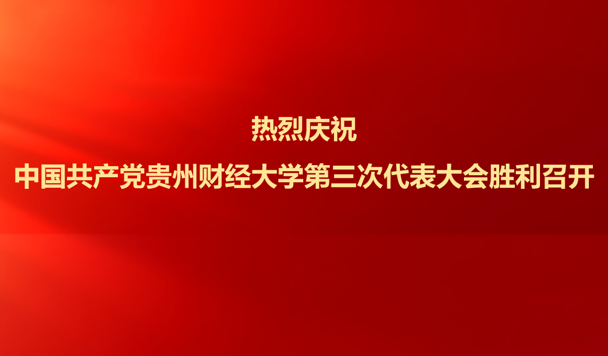 博业体育