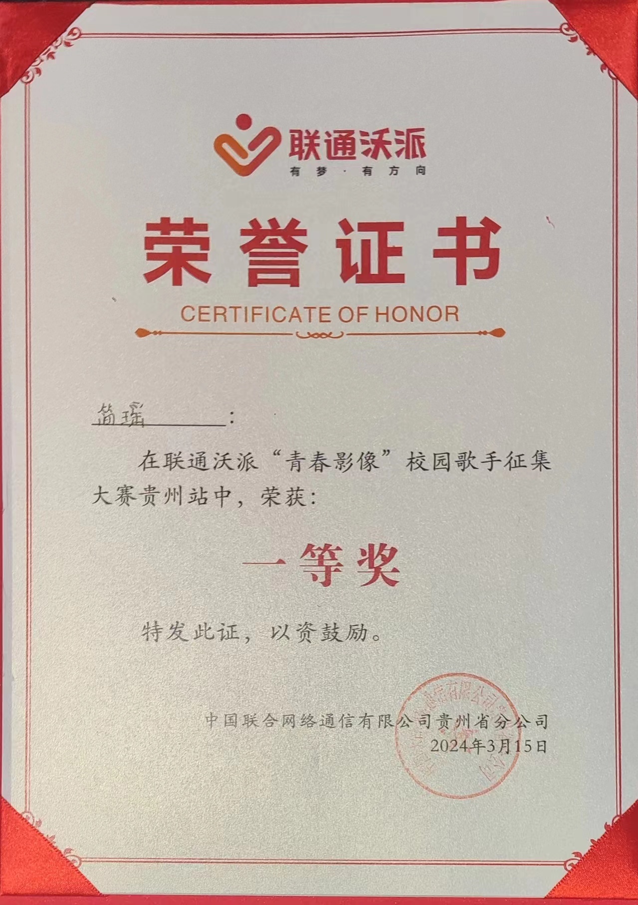博业体育