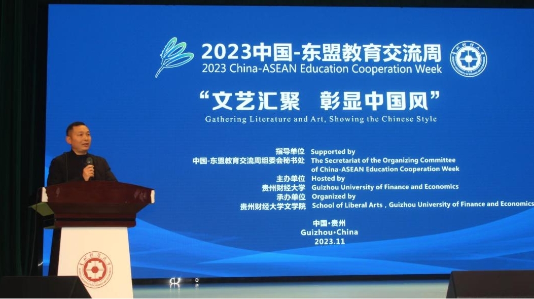 博业体育