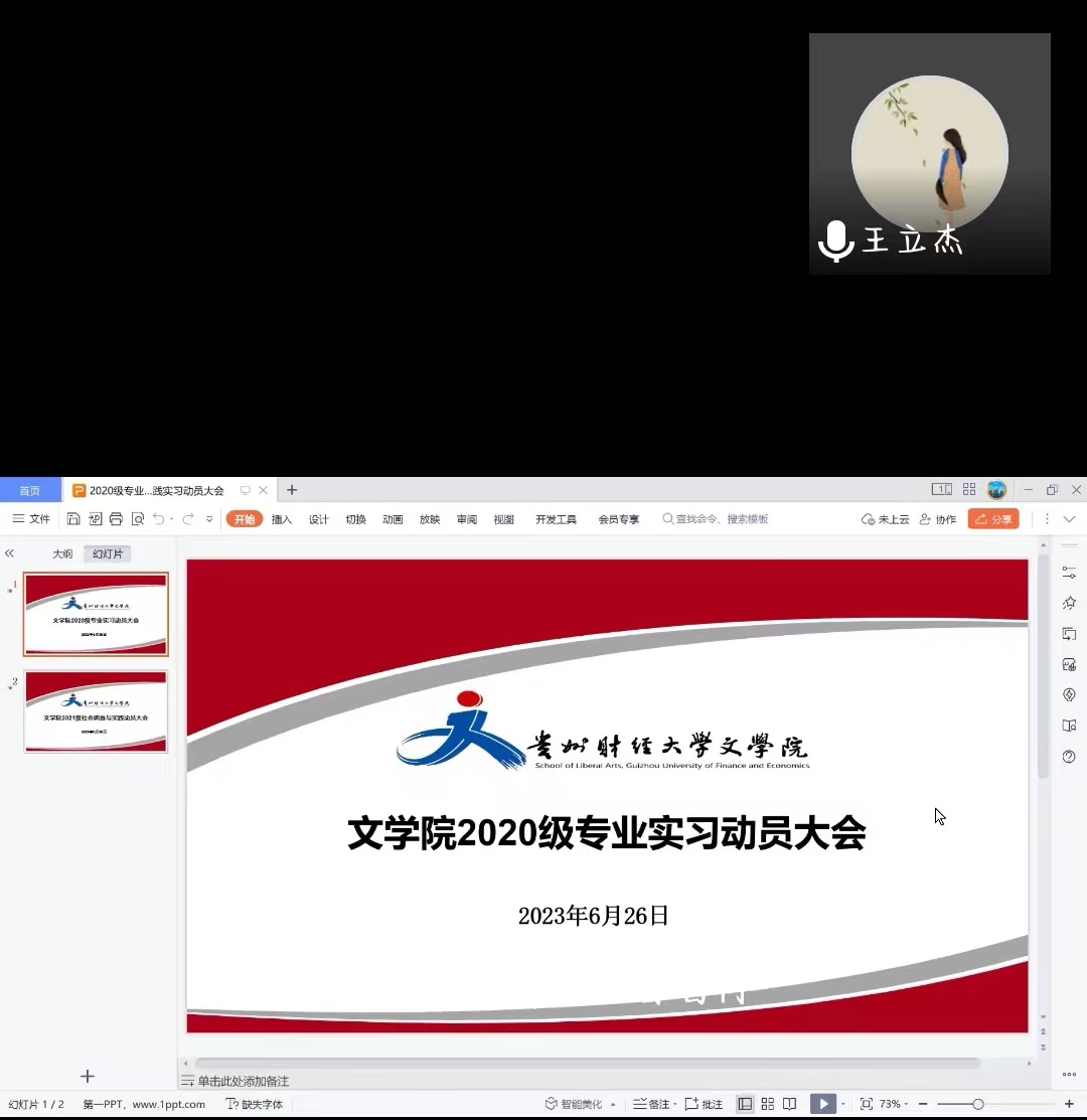 博业体育